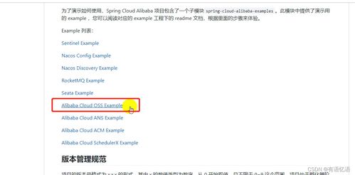 電商平臺(tái)商品服務(wù)API 品牌管理模塊詳解與實(shí)踐