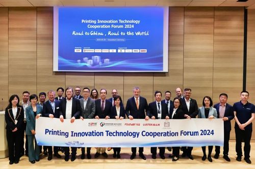 共筑全球融合發(fā)展新未來(lái) 2024印刷創(chuàng)新技術(shù)交流合作研討會(huì)在德成功舉辦